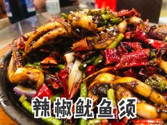 -孙府大院(步行街店)