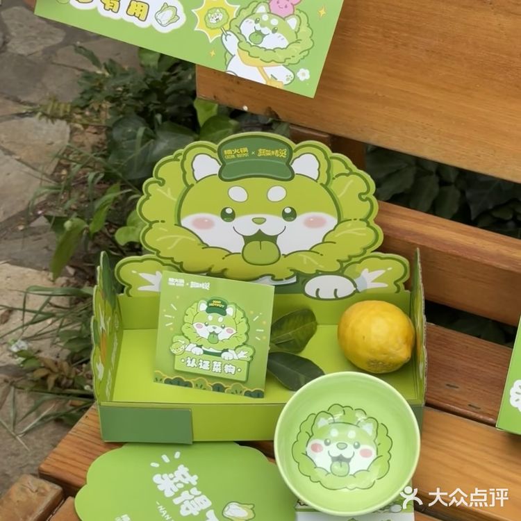 一个不吱声。。拥有了🥬🐶啦！！！！ 