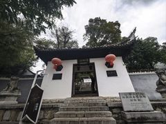 -阳明祠