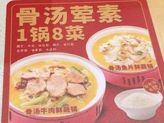 -喜家德虾仁水饺(华强天虹店)