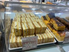 -闻酥园(青羊区文殊坊店)