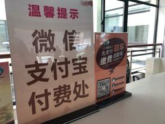 -上海市第一人民医院(松江南部)