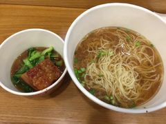 -鴻瑞興面馆(保利时光里店)