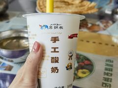 -88芦草沟老美味(芦草沟店)