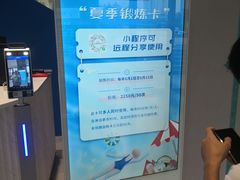 -上海游泳馆(地铁站)