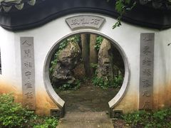 -玉女潭景区