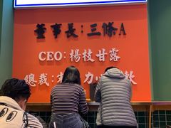 -三条A糖水公司(永旺梦乐城店)