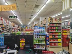 -幸福荣耀超市(学院路店)