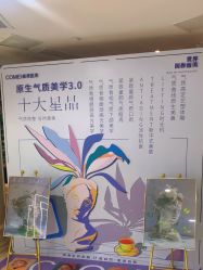 -南京康美美容医院·旗舰店
