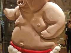 -矢场猪(名古屋站名铁店)