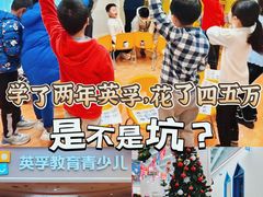 -英孚教育青少儿(河东中心)