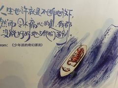 -幸福蓝海国际影城(河西店)