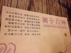 素心小筑(后沙裕镇店)-素心小筑(后沙裕镇店)