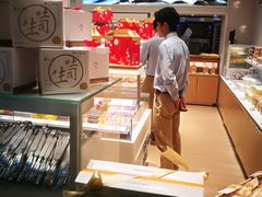 -好利来(熙地港店)