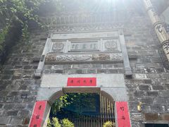 -竹里馆·淮扬菜·功夫茶(老门东店)