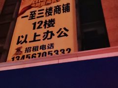 -中国建设银行(桐庐江南支行)