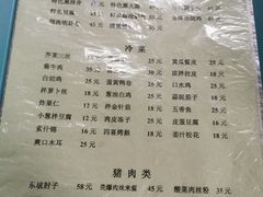 菜单-胖子菜馆(隆昌路店)
