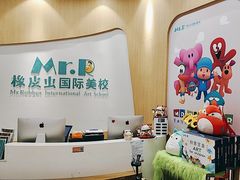 -橡皮虫国际美校(常发广场校区)