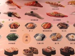 -争鲜回转寿司(太阳宫凯德PLUS店)