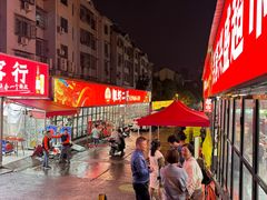 -靓虾二哥·龙虾馆(大塘总店)
