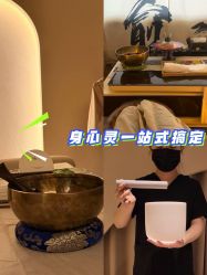 点击看大图 -东英经典SKIN&SPA