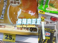-盛江山自助料理(太原街万达店)