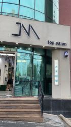 -吉米护肤造型