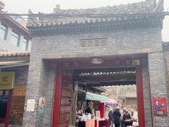 -西安化觉巷清真大寺