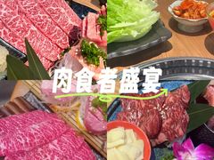 -丸藏和牛烧肉专门店(园区师惠坊店)