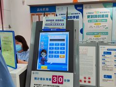 -中国移动(临平北路营业厅)