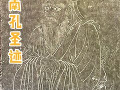 -孔氏南宗家庙