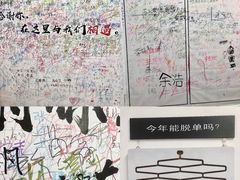 -厦门失恋博物馆(中华城店)