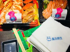 -盒马鲜生(大成店)