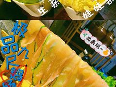 -椒王火锅(厚街万达店)