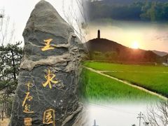 -北坞公园