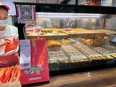 -粉粉乐鲷鱼烧(美罗城店)