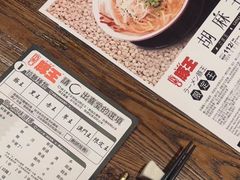 -豚王拉面(澳门银河店)