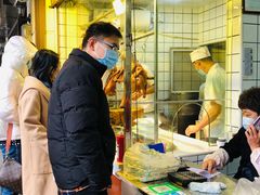 -永兴烧腊