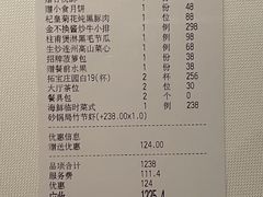-炳胜私厨(万象前海店)