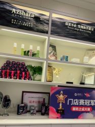 -静博士·养生养颜