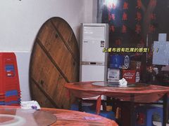 -老奇味(后田街店)