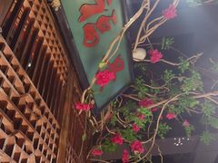 门面-清真·老门框爆肚涮肉·中华老字号(丰管路店)