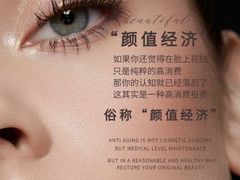 -上海第一八佰伴