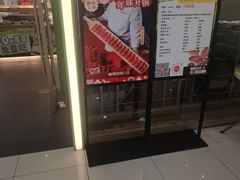 -麻辣空间·清油火锅(万达广场店)