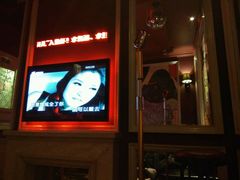包房-INLOVE KTV(文一店)