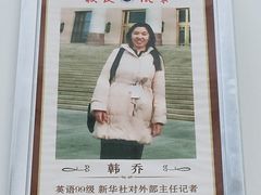 -大连外国语大学(旅顺校区)