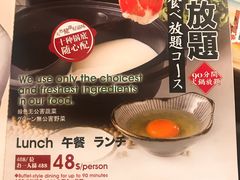 菜单-伊豆野菜村(City店)