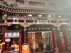 -西安贾三灌汤包·回坊小吃·清真炒菜(北院门总店)