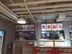 -京城·森鸽排档(双井店)