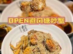 -龙巢盱眙龙虾·牛蛙·烧烤宵夜(八卦岭店)